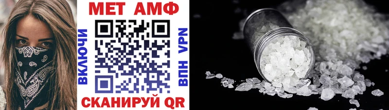блэк спрут ссылка  Александровск-Сахалинский  Amphetamine VHQ 