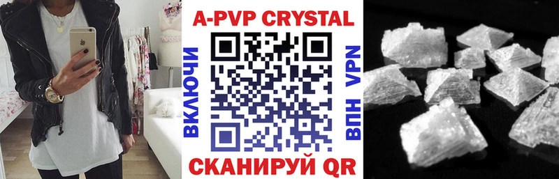 APVP VHQ Александровск-Сахалинский