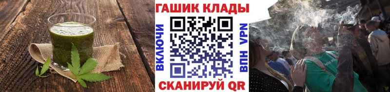 Еда ТГК марихуана  закладка  Александровск-Сахалинский 
