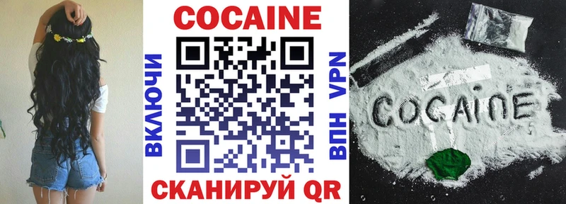 omg ссылки  Александровск-Сахалинский  COCAIN 97% 