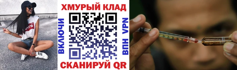 Героин афганец  даркнет сайт  ссылка на мегу ONION  Александровск-Сахалинский 