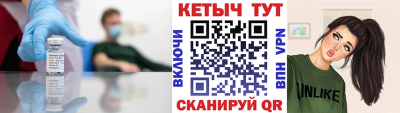 закладки  Александровск-Сахалинский  КЕТАМИН VHQ 