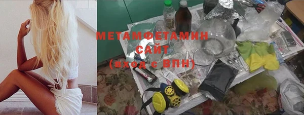 кокаин Зеленокумск