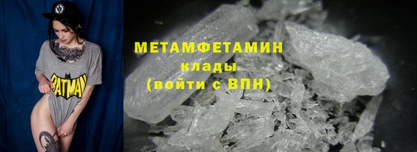 бутират Зерноград