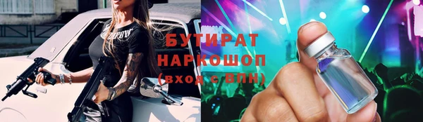 ГАЛЛЮЦИНОГЕННЫЕ ГРИБЫ Абдулино