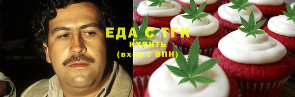 кристаллы Алзамай