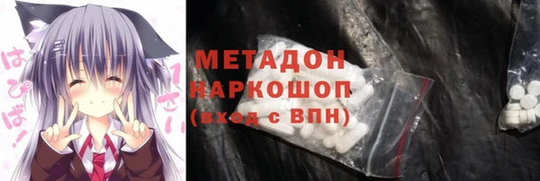 ГАЛЛЮЦИНОГЕННЫЕ ГРИБЫ Абдулино