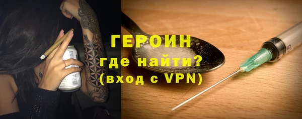ГАЛЛЮЦИНОГЕННЫЕ ГРИБЫ Абдулино