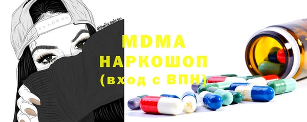 кристаллы Алзамай
