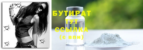 ГАЛЛЮЦИНОГЕННЫЕ ГРИБЫ Абдулино