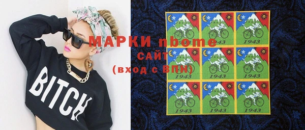 молекула духа Абинск