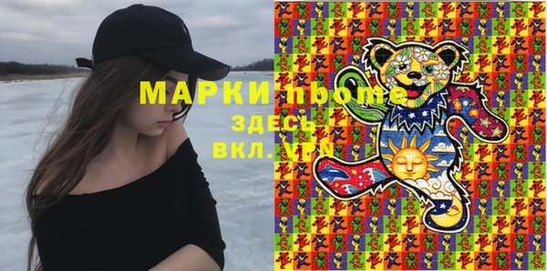 молекула духа Абинск