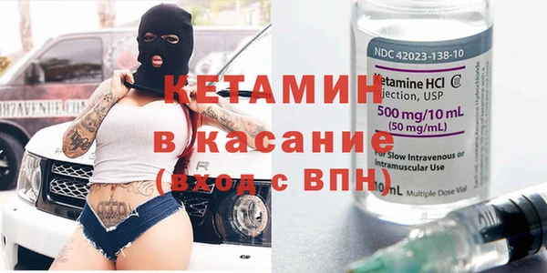 молекула духа Абинск