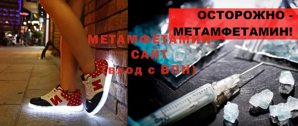 ГАЛЛЮЦИНОГЕННЫЕ ГРИБЫ Абдулино
