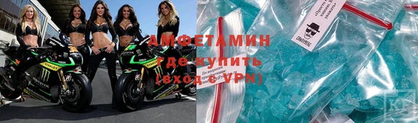 кристаллы Алзамай