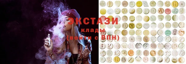 кристаллы Алзамай