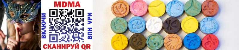 MDMA VHQ  наркота  Александровск-Сахалинский 