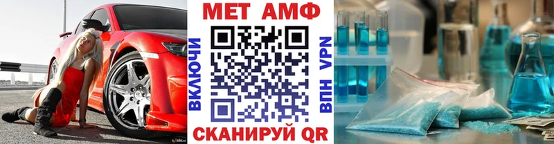 купить  цена  Александровск-Сахалинский  маркетплейс Telegram  Первитин винт 