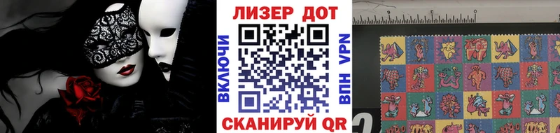 Наркотические марки 1,5мг Александровск-Сахалинский