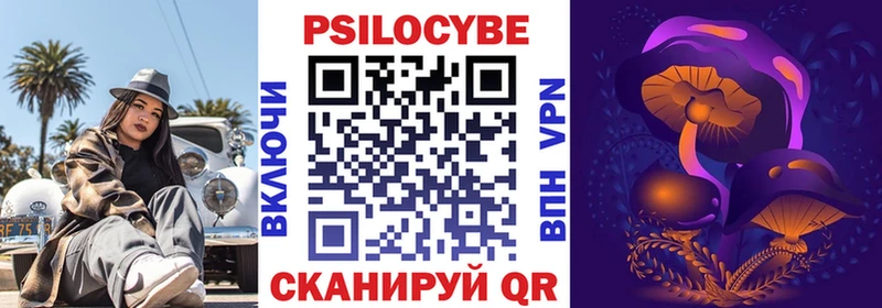 Псилоцибиновые грибы MAGIC MUSHROOMS  Александровск-Сахалинский 